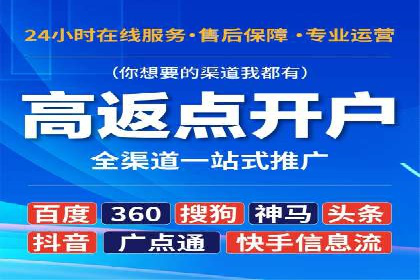 百度竞价推广公司案例：快速提升企业销售额