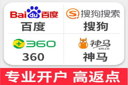 百度竞价公司案例分享：跨平台广告整合策略
